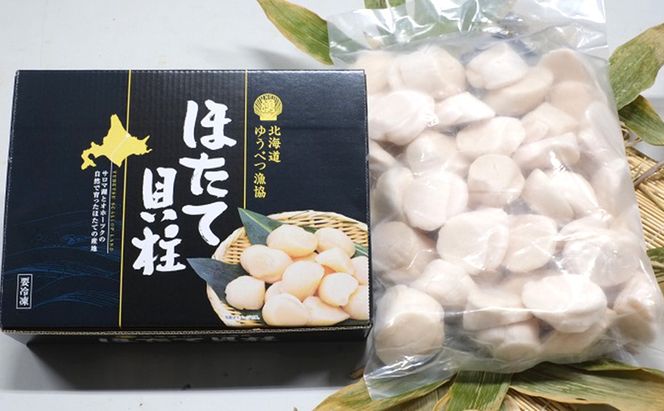 最短翌日配送 訳あり 北海道 オホーツク産 冷凍 ほたて 貝柱フレーク 1kg（1kg×1箱）ホタテ ランキング 海鮮 刺身 冷凍ふるさと納税 帆立 ふるさと 規格外　人気 ホタテ貝柱　