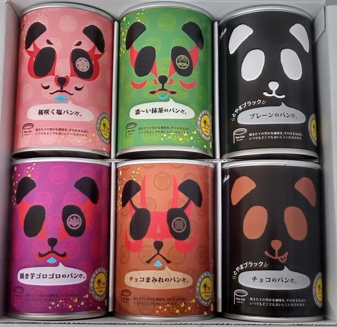 パンの缶詰　パンだ缶スペシャルセット（6缶）