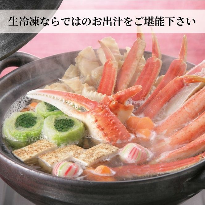 16-72 オホーツク産ズワイガニの蟹身セット（1kg前後）