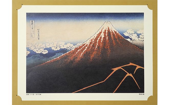 印刷画 5点 セット 額縁 1枚付き 北斎作品 原寸 絵画 葛飾北斎 富嶽三十六景 絵 インテリア 民芸品 工芸品 伝統工芸品 おしゃれ かわいい 絵画セット 詰め合わせ 東京 東京都 墨田区