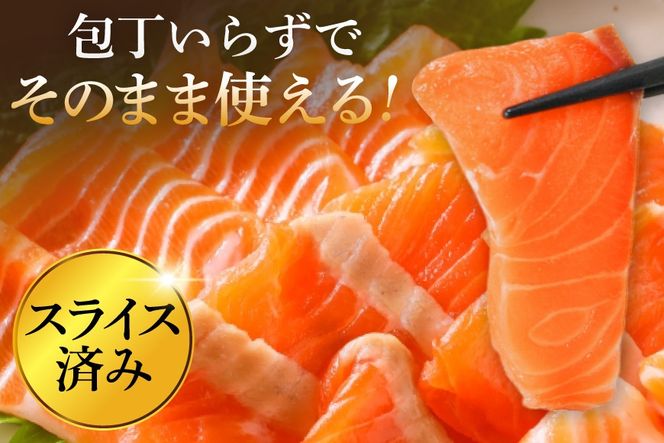 訳あり サーモン 切り落とし おさしみ用 1kg 125gx8p [足利本店 宮城県 気仙沼市 20564313] 魚 魚介類 鮭 お刺し身 刺し身 刺身 生 生食 個包装 チリ銀鮭 銀鮭 海鮮 海鮮丼 魚介