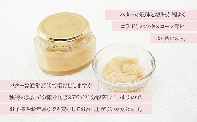 もも バター （ 桃 スプレッド ）120g×3個 桃 ピーチ 乳製品 加工食品 ももバター 