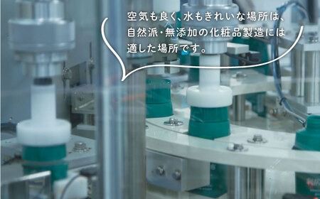 ［薬用］利尻頭皮エッセンス 100ml ［医薬部外品］ 1本+レフィル95ml 2個 糸島市 / 株式会社ピュール ヘアケア 頭皮ケア [AZA091] エッセンス 育毛剤 無添加 敏感肌 ノンシリコン 抜け毛 薄毛 フケ 養毛