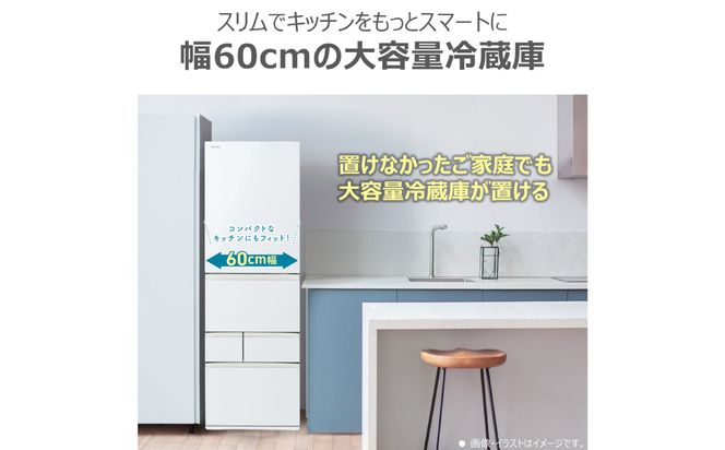 東芝　冷蔵庫【標準設置費込み】　465L　5ドア　右開き　冷凍冷蔵庫　GR-A470GSH(EW) 【kw0240-0480】
