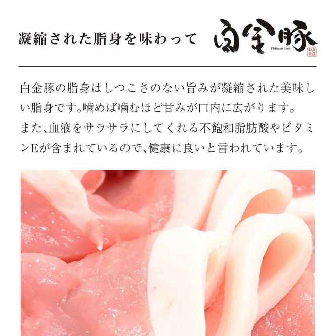 白金豚の２人deオードブル３品セット 【564】