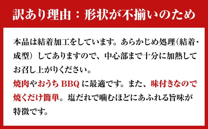 訳あり牛タンスライス200g×５P　● ｜ 肉 牛肉 タン 仙台市 食品 お肉  ギフト スライス 訳あり BBQ 焼肉 041009_GW003
