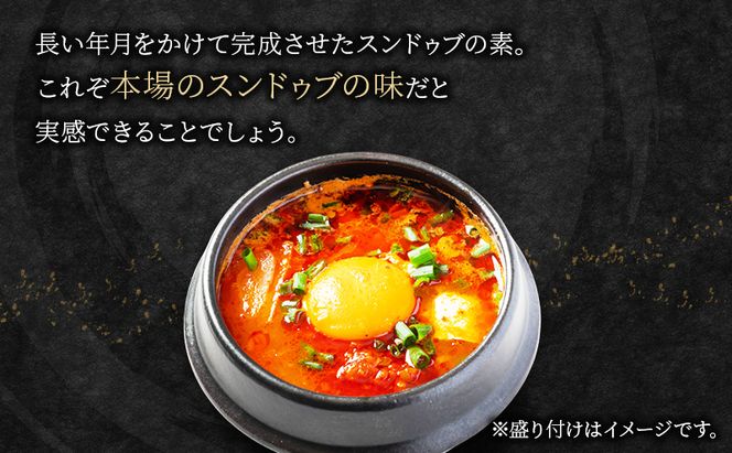 韓国料理5種セット チャプチェ チヂミ チェユックポックム スンドゥブの素 韓国料理 韓国食材 おつまみ 静岡県 袋井市