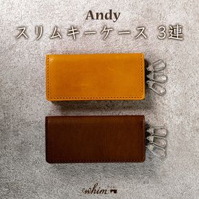 スリムキーケース３連 Andy 日本製 革製品 本革 レザー 手作り 鍵 カギ 選べるカラー