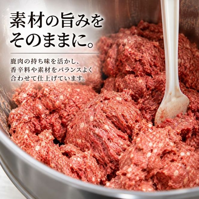 小諸産　鹿肉ソーセージ5種詰め合わせ（プレーン・チョリソー・ブラックペッパー・クルミ・チーズ）