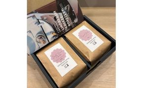 自家焙煎コーヒー豆【粉】LC8-2　店主のおすすめコーヒーセット　200g×2種　LINDBERGH COFFEE ROASTERY　1105016