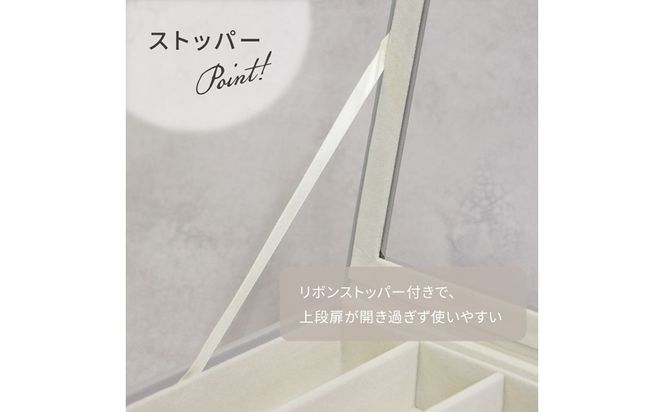 ジュエリーボックス Asha アシャ 2段【グレージュ】《 ジュエリーボックス ボックス 収納 インテリア 贈り物 》【2501N16714_01】
