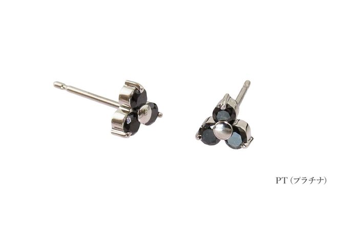 ブラックダイヤモンドピアス（3ピース） 選べる地金 【PT（プラチナ）/K18YG（イエローゴールド）/K18PG（ピンクゴールド）】 CS-691 / CS-711 / CS-710　ピアス ブラックダイヤモンド ジュエリー ダイヤ アクセサリー 宝石 山梨 富士吉田