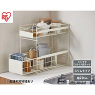 シンク下 収納 引き出し スライド ラック スリム SSR-200 ホワイト アイリスオーヤマ 調味料 調味料ラック シンク下収納バスケット 隙間収納 キッチン 台所 収納棚 2段 おしゃれ 省スペース 