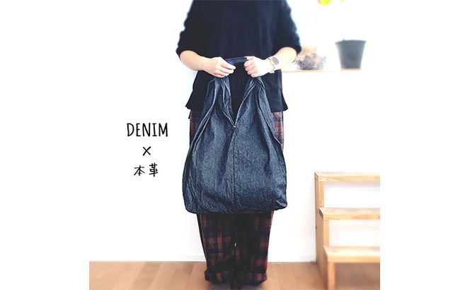 「児島デニム」エコバッグ ファッション カバン 