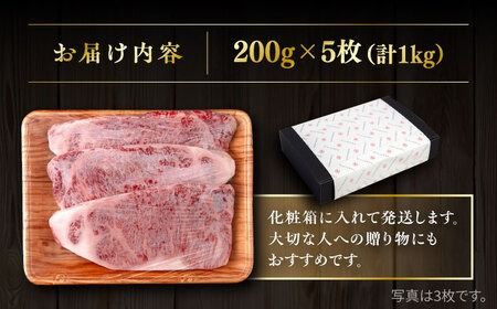 博多和牛 サーロイン ステーキ 1kg (200g×5枚) 糸島市 / ヒサダヤフーズ 黒毛和牛 牛肉 ステーキ肉 雌牛 [AIA030]