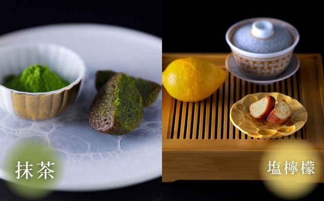 【下鴨茶寮】フィナンシェ 五味の杜(5個) ｜京都 老舗料亭 名店 スイーツ 人気 スイーツ［ 洋菓子 おすすめ グルメ 焼き菓子 スイーツ  ギフト プレゼント 贈答用 お取り寄せ 通販 送料無料 ふるさと納税 ］ 261009_B-BS144