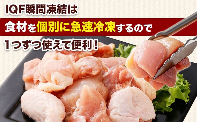 ＜鶏もも肉 250g×14パック 計3.5kg＞翌月末迄に順次出荷 【c1473_kf】 鶏肉 お肉 モモ肉 小分けパック 冷凍