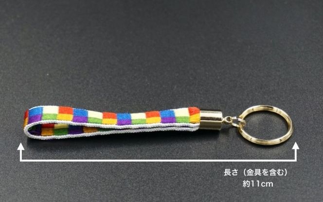 ブレスレット & キーホルダー セット 白フチ ( SSサイズ ) 伊賀 組紐 虹紐 ijyu0002-1