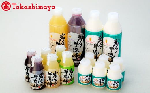 〈岩手早池峰〉岩手早池峰のむヨーグルト・ジュースセット【高島屋選定品】 【1729】