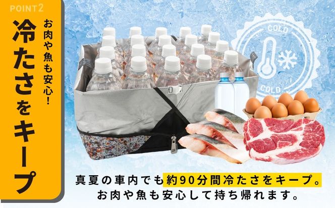 099H4449 ALOHAS ORIBA Cooler 保冷バッグL Black【日用品  買い物 鞄 バッグ ばっぐ エコバッグ 保冷】