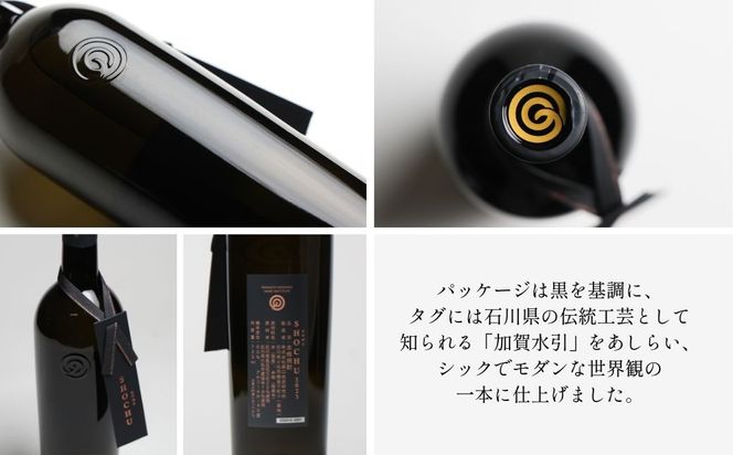 農口尚彦研究所 米焼酎 2023 Vintage 720ml×1 米焼酎 ap002n00