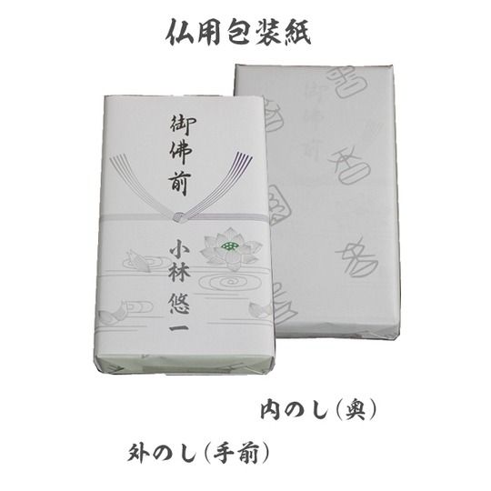 お線香沈香光悦(大) 1箱