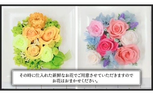 ≪ギフト≫フレームアレンジメント＊プリザーブドフラワー [CT033ci]