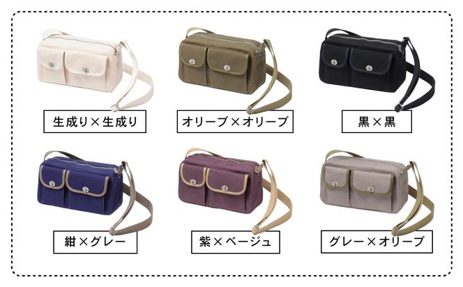 【一澤信三郎帆布】綿帆布製ショルダーバッグ S-17 レンガ(ベージュ)｜京都 鞄 手づくり 人気ブランド おしゃれ [ 肩掛けかばん 一つひとつ手作り シンプル 丈夫で長持ち 人気 おすすめ ギフト プレゼント お取り寄せ 通販 送料無料 ふるさと納税 ] 261009_A-BQ032VC02