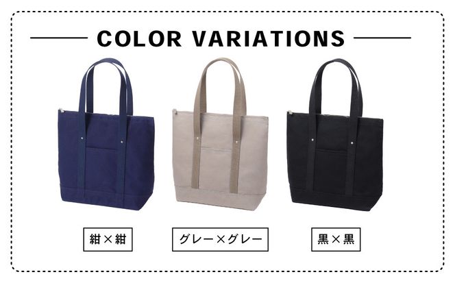 【一澤信三郎帆布】綿帆布製手さげかばん H-30 紺（紺）｜京都 鞄 手づくり 人気ブランド おしゃれ [ 縦型手さげかばん 一つひとつ手作り シンプル 丈夫で長持ち 人気 おすすめ ギフト プレゼント お取り寄せ 通販 送料無料 ふるさと納税 ] 261009_A-BQ030VC01
