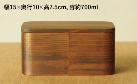 サンドイッチ用 弁当箱 （小） 糸島市 / 杉の木クラフト [AQB009] 弁当箱 ランチボックス スギ すぎ 木製 サンドイッチ 漆 漆塗り ハンドメイド