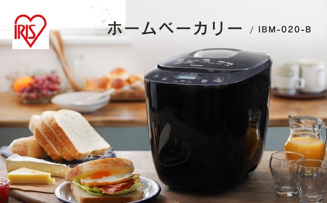 ホームベーカリー アイリスオーヤマ ブラック IBM-020-B パン焼き機 2