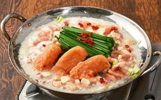 【九州産黒毛和牛 ホルモン使用】明太子もつ鍋セット 500g（3-4人前） G-212