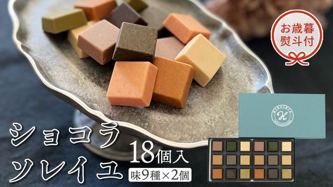 y錧΂݂炢szy Ε lt z  VR\C 18i9×2j `R[g `R XC[c fU[g  Mtg 蕨  v[g yY َq [DJ06-NT]
