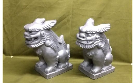 伝統工芸士の鬼師が作る 『シーサー 小サイズ 2体 』 狛犬 獅子 1対 開運 魔除 三州鬼瓦 工芸品 H064-047