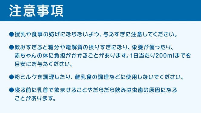 【 ピジョン 】 ミネラルアクア 500ml×24本 ペットボトル飲料 赤ちゃん 赤ちゃん用品 ベビー ベビー用品 ベビーグッズ 乳児 ベビー飲料 飲料 ペットボトル ジュース イオン飲料 お出かけ 飲み物 セット 水分補給 お水 あかちゃん キッズ 防災 ローリングストック 災害 備蓄