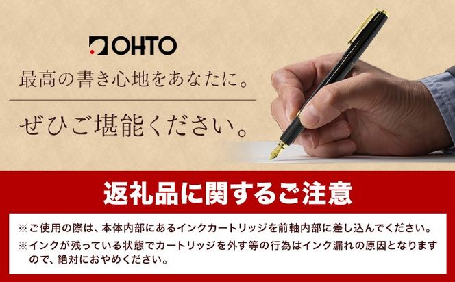 万年筆 選べる サイズ カラー ブラック ワイン（インク色 黒） オート株式会社《90日以内に出荷予定(土日祝除く)》茨城県 結城市 文房具 筆記具 筆記用具 万年筆 ペン お祝い 就職祝い 入学祝い プレゼント ギフト 贈り物 送料無料---yuki_oto_1_2p---