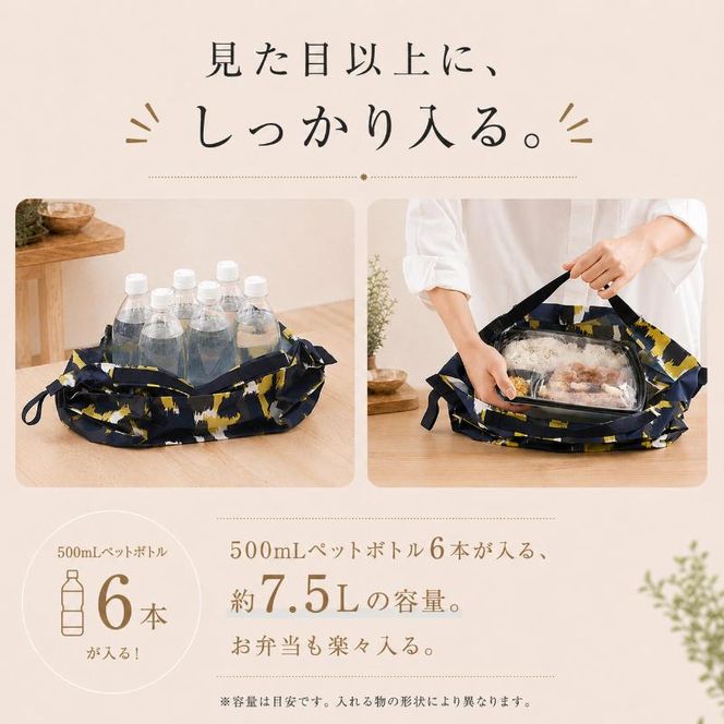 Shupatto コンパクトバッグ・S 【カラー1】バッグ エコバッグ シュパット マイバッグ 買い物バッグ 洗濯可能 コンパクト 折りたたみ マチ広 墨田区 東京都
