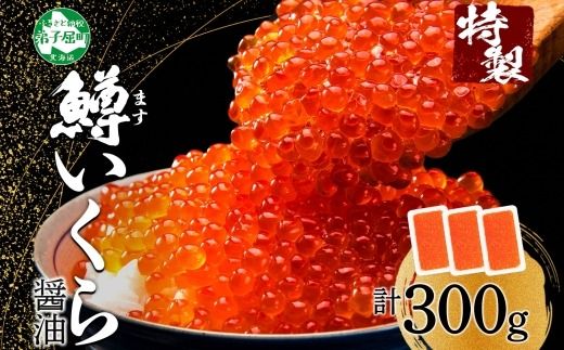 ykCqz3622.  ݖЂ 100g×3pbN v300g  }X  CN ݖЂ  Ⓚ  CN i CN 芪i ܂ ܂  ͂̂Ƃ lC O Mtg p Ε   j  kC q