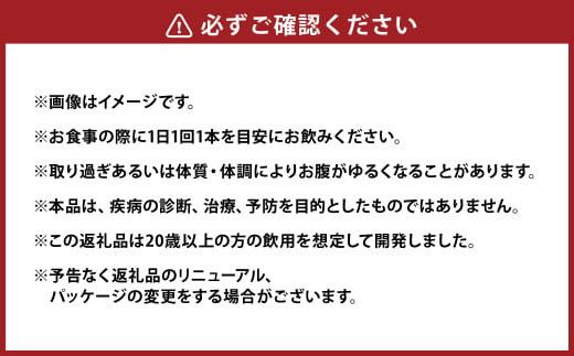スタイルバランス【素肌サポート/睡眠サポート】セット（グレープフルーツ・アップル・カシスオレンジ）各8本