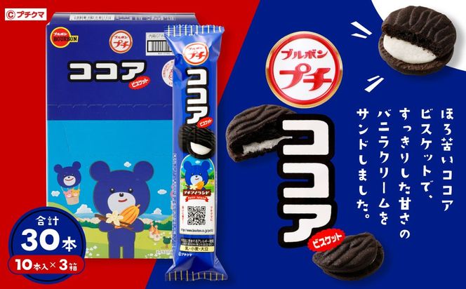 yVszu{ uv`RRAv30{i110{×3j 1094003