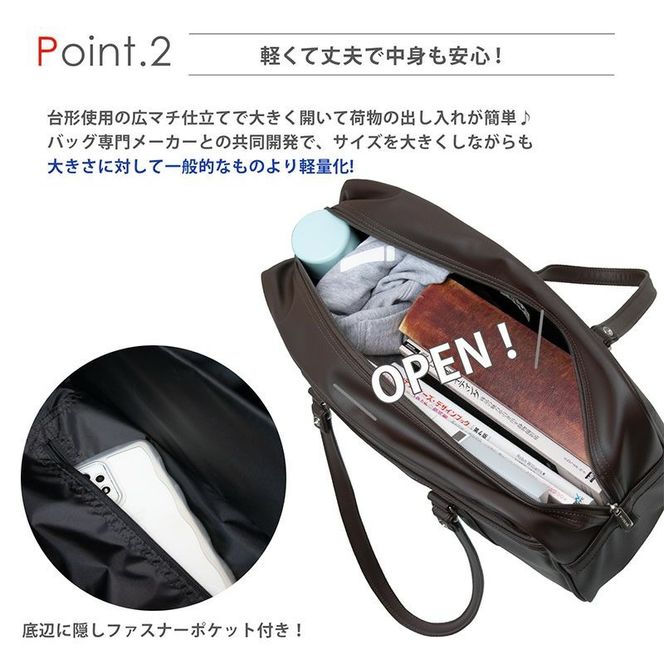 スクール合皮サブバッグ（ブラウン×ゴールド）