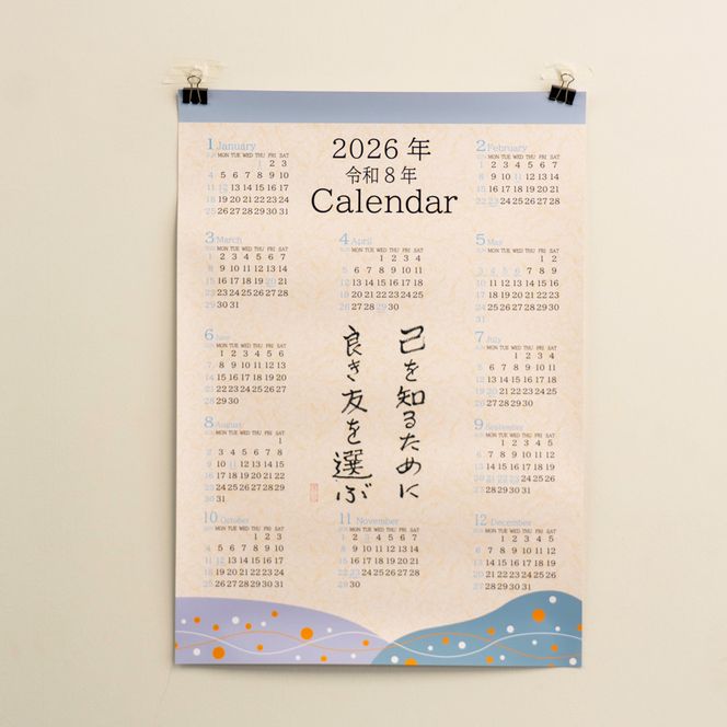 y{szI[PAJ_[yȂm邽߂ɗǂFIԁz[2443]