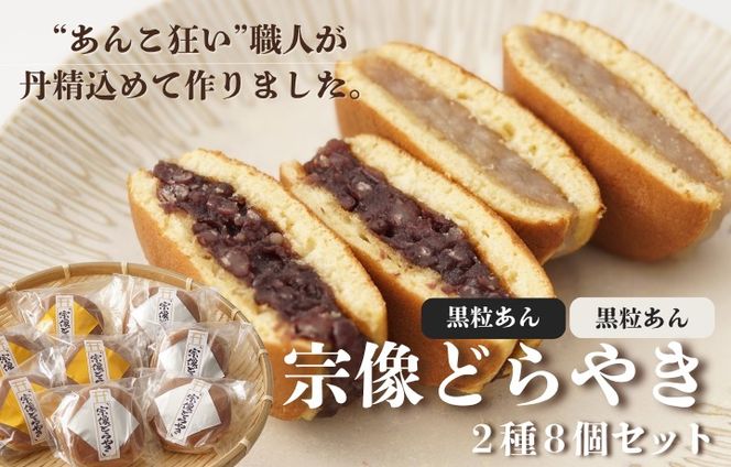 y@szHA1815_@ǂ₫ 8ZbgỷwނȂz