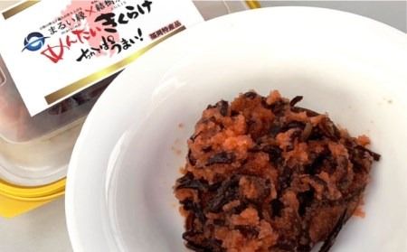 結樹農園アグリス きくらげ満足セット ≪糸島市≫【結樹農園アグリス】きくらげ/国産/明太/明太子 [AAJ004] きくらげ 国産 明太 明太子 ご飯のお供 ごはんのおとも 辛子明太子 きのこ