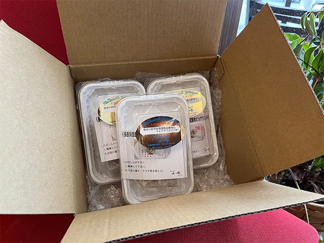 【鰺ヶ沢町・長谷川自然牧場産】熟成豚肉のパテ 3個セット フランス料理 冷凍 温めるだけ お家ディナー ディナー 一品料理 前菜 