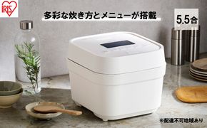 アイリスオーヤマ 炊飯器 5.5合 RC-IGA50-W ホワイト IHジャー IH炊飯器 IH 炊飯ジャー IH炊飯ジャー 銘柄炊き 自動調理 調理 多機能 炊飯 白米 米 早炊き 保温 新生活 調理家電 電化製品 家電 宮城 宮城県 大河原 大河原町