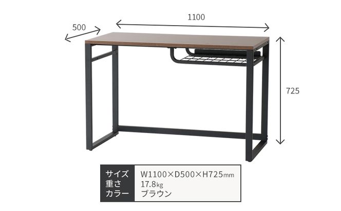 ワークデスク Work Desk Trance ブラウン オープン棚付き インテリア 市場家具