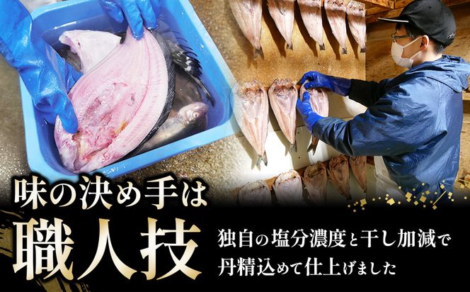 北海道産 ほっけ一夜干し（500～550g）×5枚 【配送日時指定可能】 釧路町の匠が贈る 北の至宝 ホッケ 干物 焼魚 焼き魚 白身魚 セット ひもの 魚干物 一人暮らし セット おかず 冷凍 スピード発送 すぐ届く 魚介類 海鮮 絶品 人気 ヒロセ すぐ発送 北海道 釧路町 釧路超 特産品