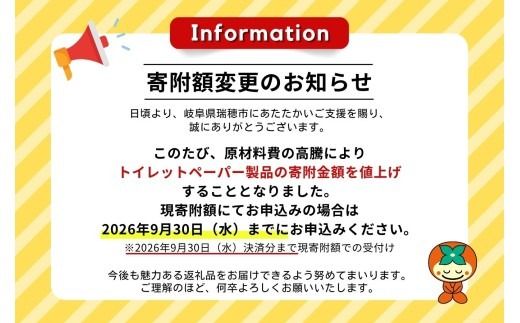 トイレットペーパー シングル 130m 60個（60個×1ケース） 個包装 芯なし｜日用品 業務用 生活 必需品 エコ eco 高評価 たっぷり まとめ買い 長持ち ストック 備蓄 保存 災害 防災 備蓄用 トイペ 消耗品 常備 やさしい ソフト 再生紙