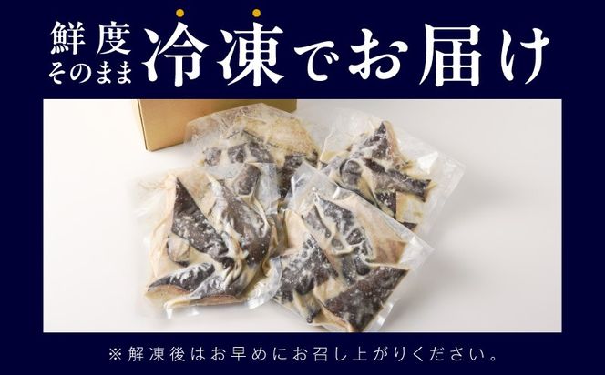 G4964 【規格外】銀鱈 西京漬け 切り落とし 2kg【訳あり サイズ不揃い 小分け 500g×4P 熟成 銀だら ぎんだら ギンダラ 海産物 魚 惣菜 西京焼き お酒のあて】